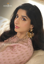 Load image into Gallery viewer, Buy ASIM JOFA | AIRA Collection &#39;23 this New collection of ASIM JOFA WEDDING LAWN COLLECTION 2023 from our website. We have various PAKISTANI DRESSES ONLINE IN UK, ASIM JOFA CHIFFON COLLECTION. Get your unstitched or customized PAKISATNI BOUTIQUE IN UK, USA, UAE, FRACE , QATAR, DUBAI from Lebaasonline @ Sale price.