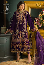 Load image into Gallery viewer, ASIM JOFA | ROYAL VELVET COLLECTION &#39;21 | MAKHMAL | AJML-02 Purple Velvet Saree perfectly suits this winter wedding season. The Pakistani bridal dresses online UK with velvet touch is available @lebaasonline. We have various Pakistani designer boutique dresses of Maria B, Asim Jofa, Imrozia and you can get in UK, USA